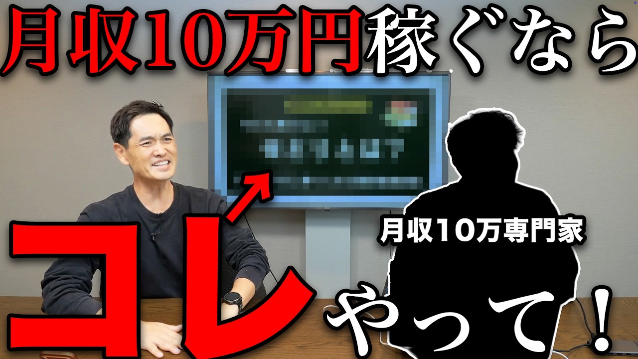 Should I verify my identity on Mercari? Or should I not? We'll