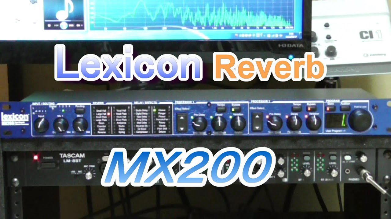 機材紹介 エフェクター Lexicon MX200 リバーブ ちょこっとだけ