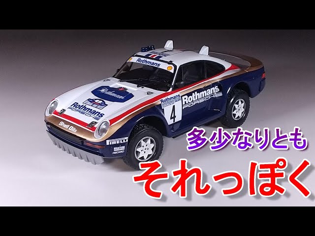 デカール無くてもそれっぽく T-GARAGE店長がキットレビュー＆製作