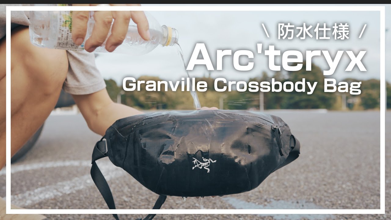 Arc'teryx Granville Crossbody Bag / アークテリクス グランヴィル