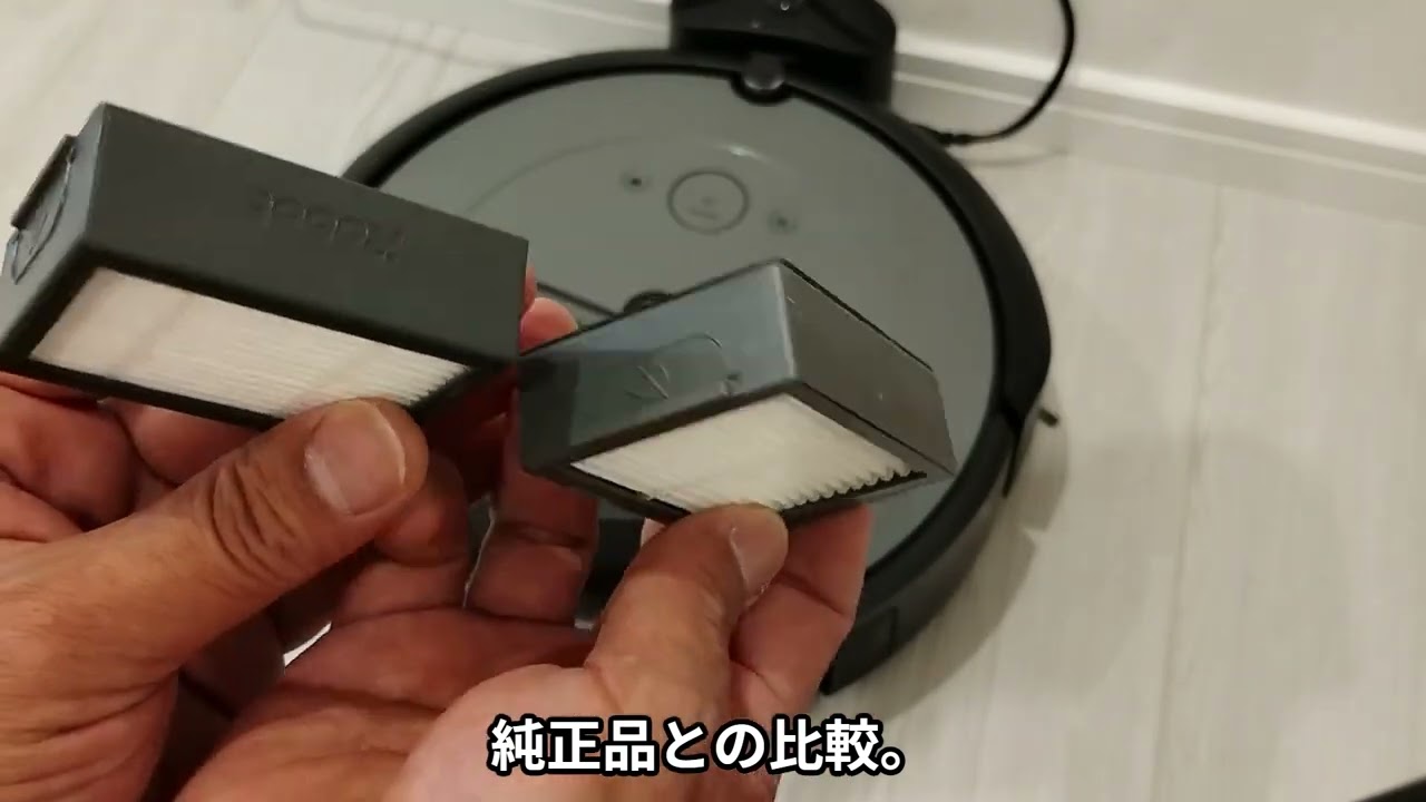 ルンバ ロボット掃除機 ダストカットフィルター 交換 e5 j9 j7 i7 i7+