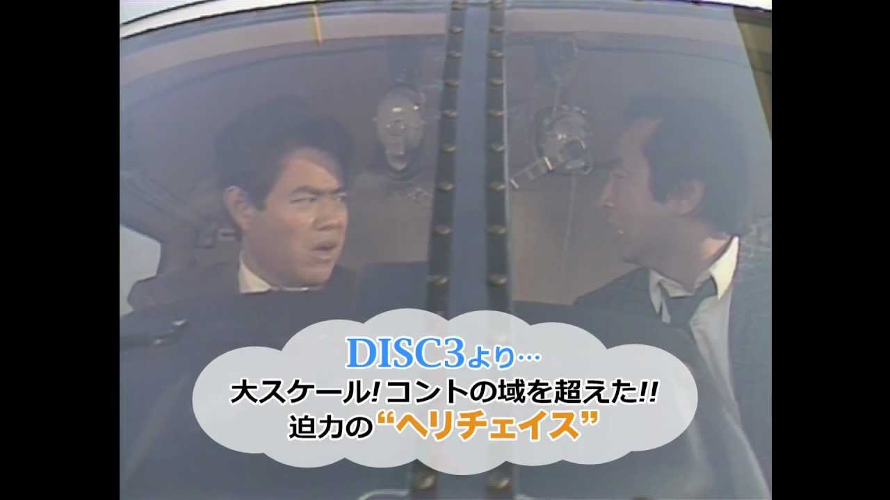 加トちゃんケンちゃんごきげんテレビ DVD-BOX 予告編 - YouTube