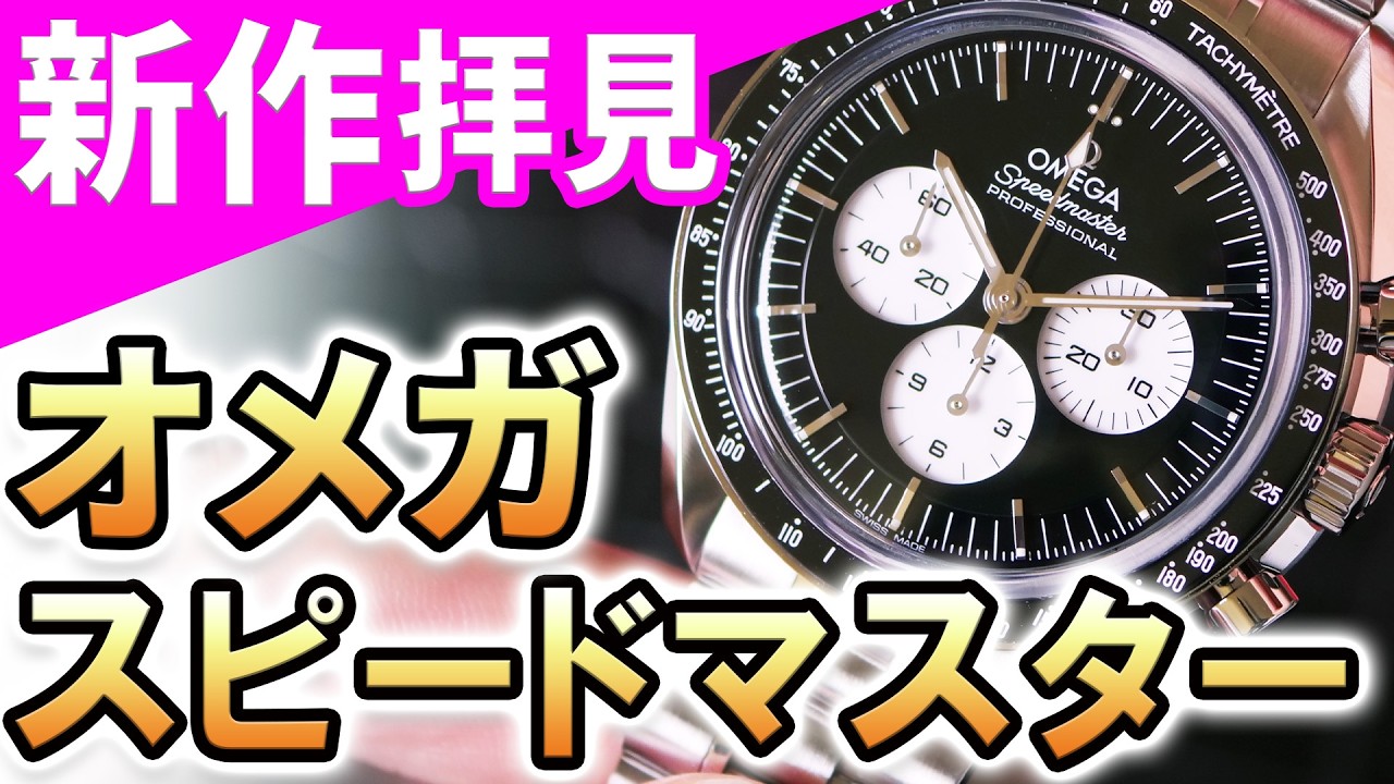 Actual Video] This glossy finish is captivating! The latest model