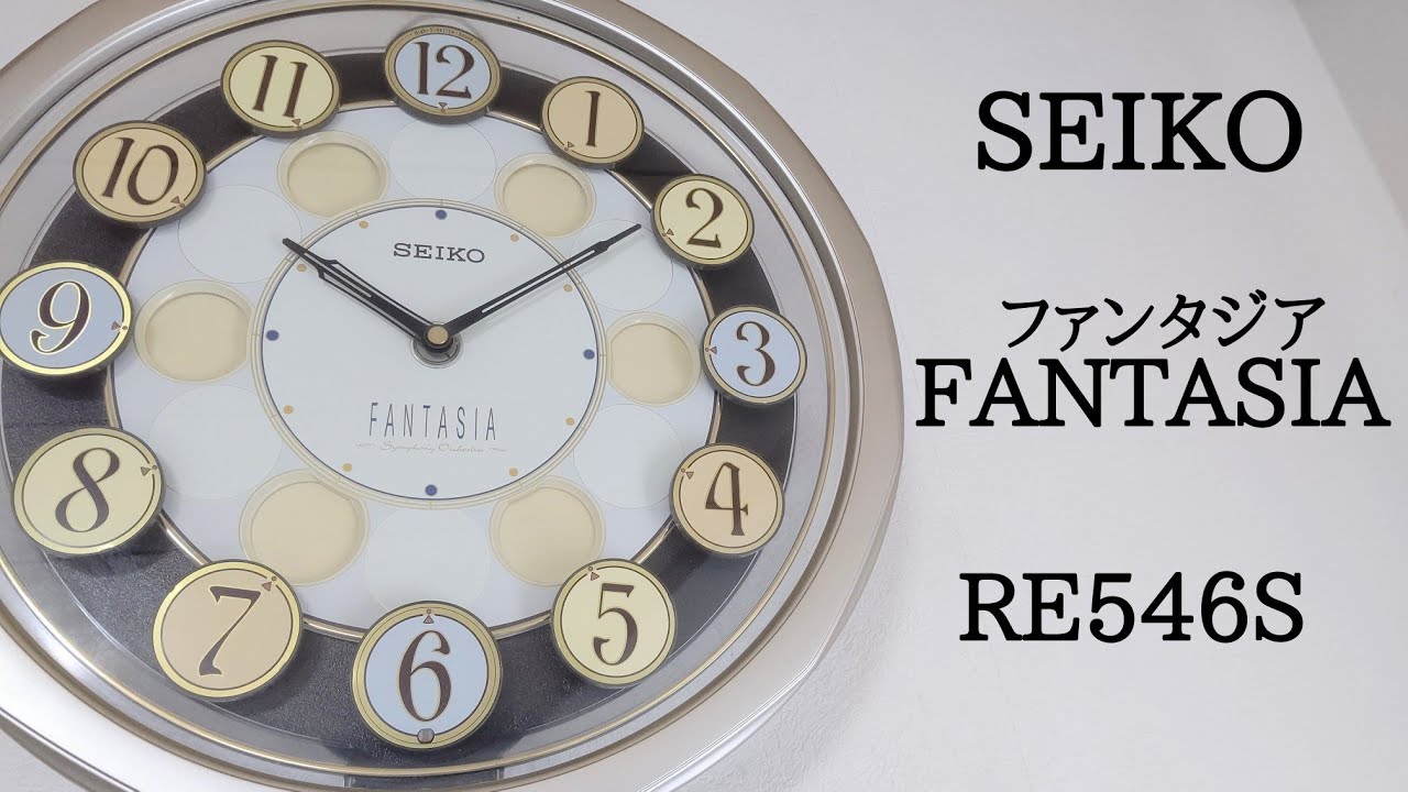 SEIKO ファンタジア RE546S からくり時計 - YouTube