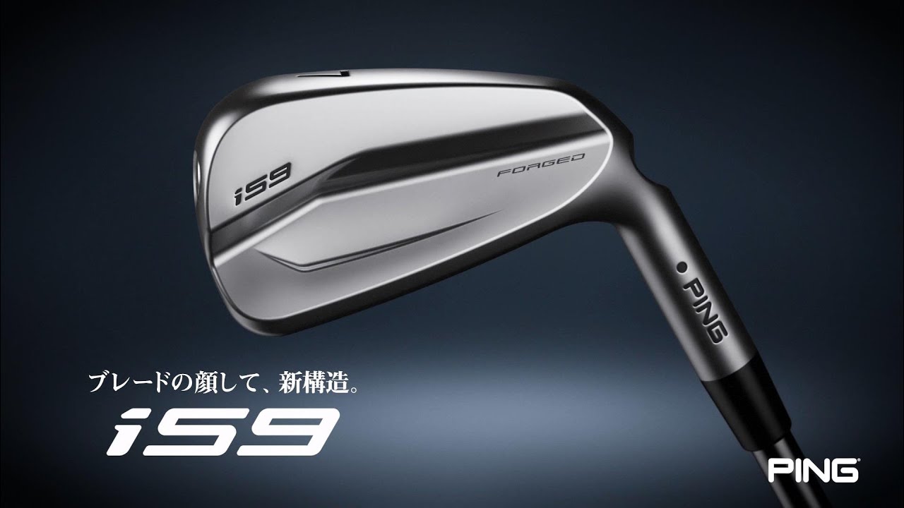 i59アイアン│CLUB PING【PINGオフィシャルサイト】