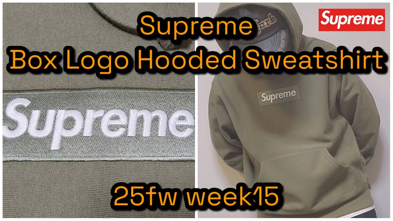 Supreme Box Logo Hooded Sweatshirt 25fw week15 シュプリーム