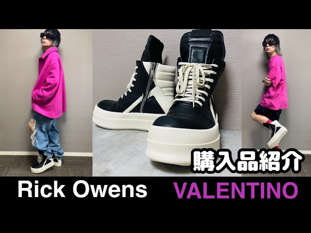 MEGA BUMPER GEOBASKET！VALENTINO！最近の購入品をまとめて紹介 - YouTube