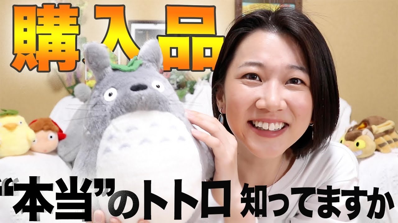 Purchased Items] The 