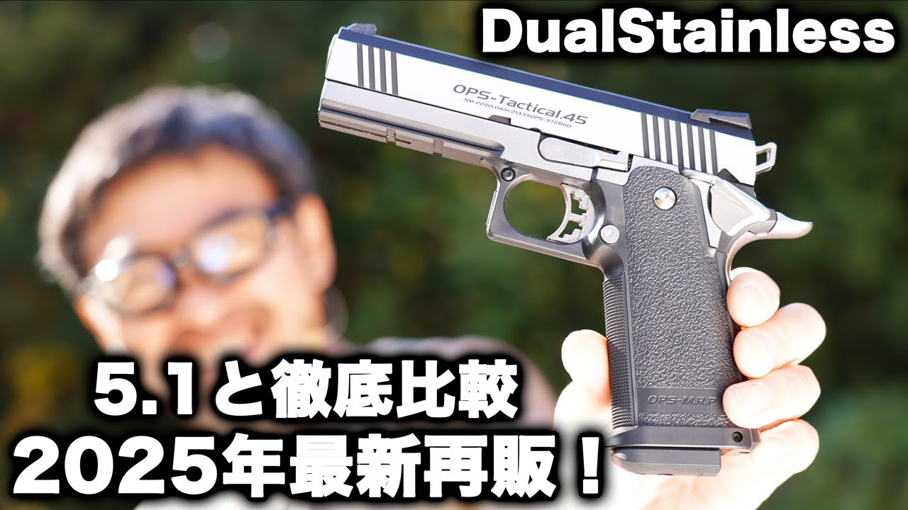 Tokyo Marui Hi-Capa Dual Stainless Steel Re-released in 2025! A