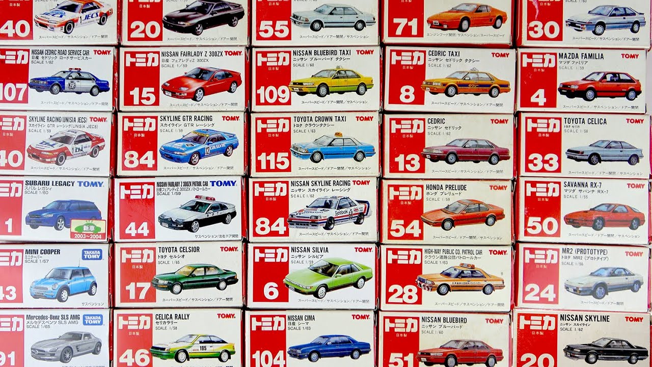トミカ関連 まとめ売り トミカ シリーズまとめて トミカに期待！ 新型