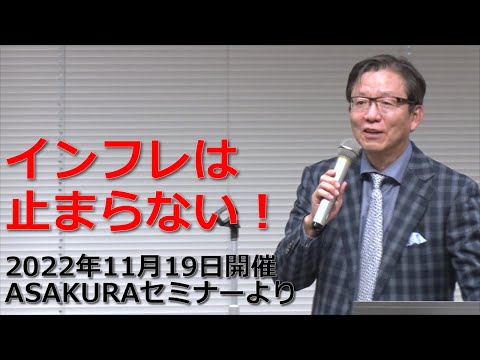 セミナー動画 - YouTube