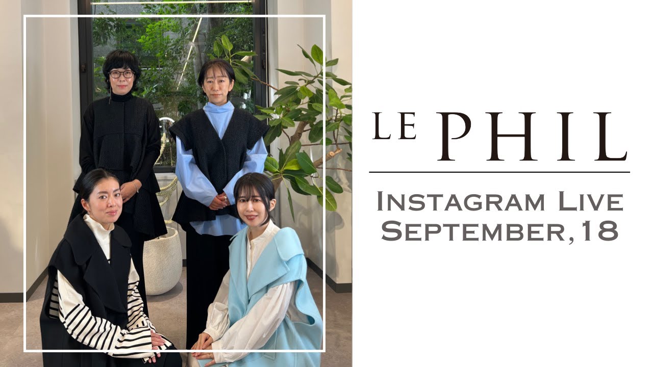 IGLIVE 0918】LE PHIL新作LOOK BOOK。ソフトウールリバーシリーズや