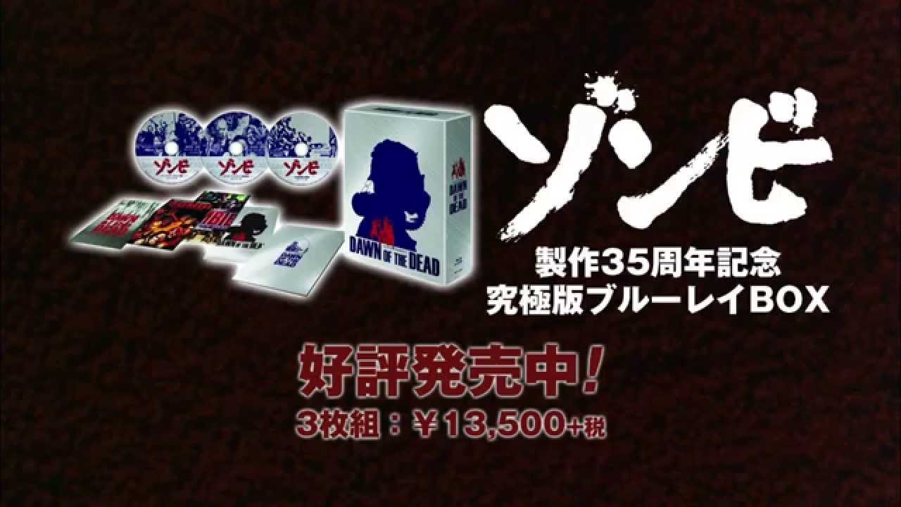 ホラー映画の巨匠、ジョージ・A・ロメロ監督が逝去。ゾンビジャンルの