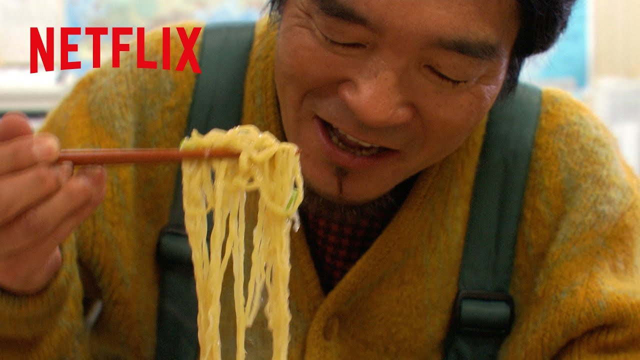 きたろう - 名言「西村くぅん、らぁめんだ、あっあっあっ、ちゃぁしゅ