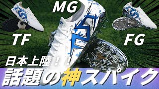 Honest Review] I tried on TLSS' latest spikes and they fit like