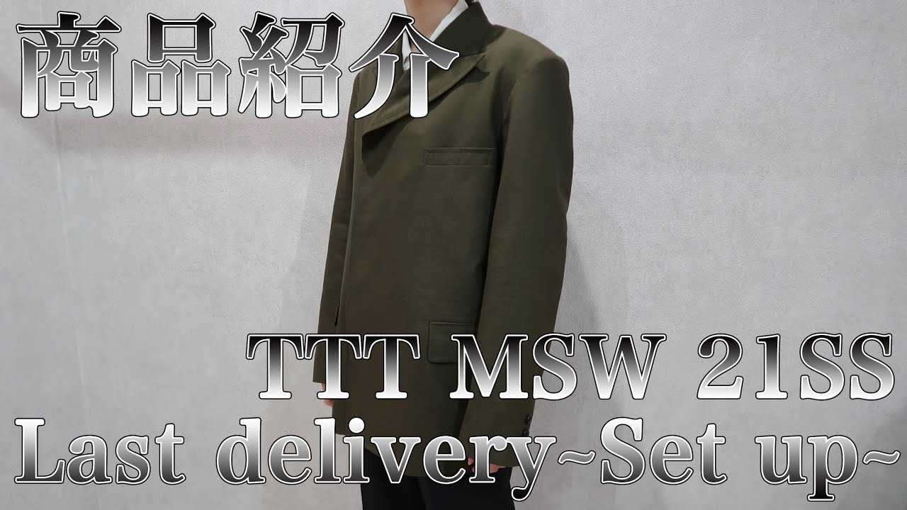 Moore】TTT MSW 21SS Last Delivery~Set-Up編~ ラストにして至高の