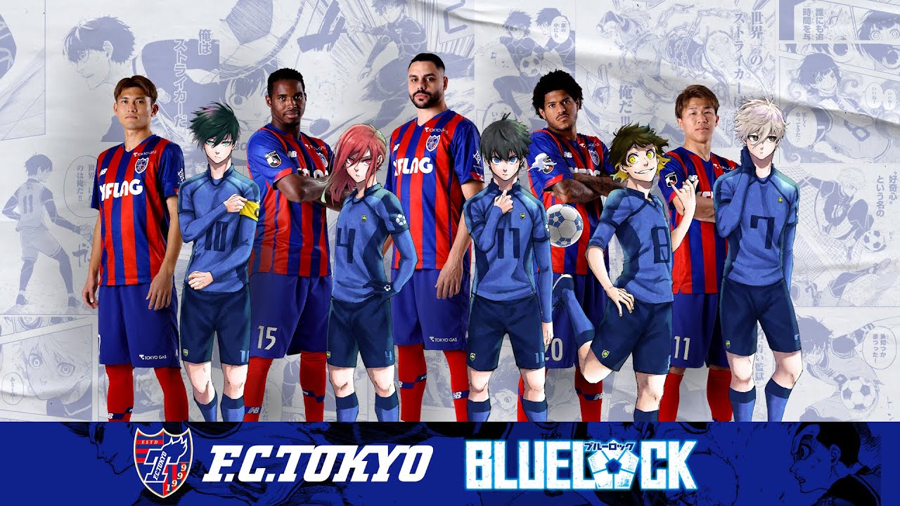 FC東京×ブルーロック』スペシャルコラボムービー公開！｜ニュース｜FC
