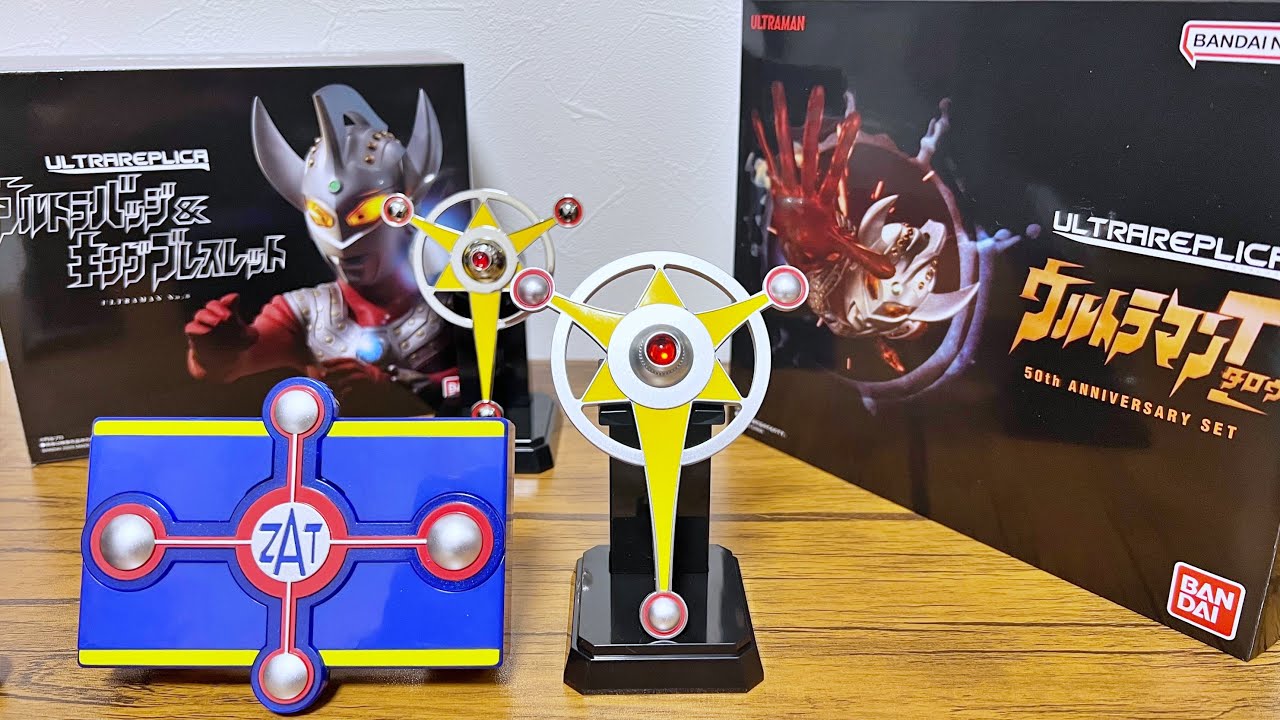 最高だ最高すぎる！】ULTRA REPLICA ウルトラマンタロウ 50th