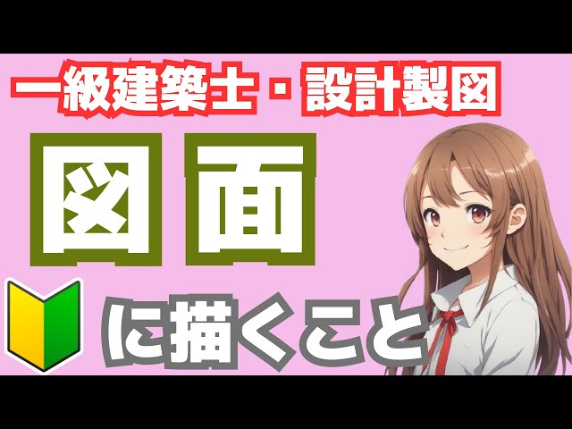 First-class architect design and drawing (for beginners) - YouTube