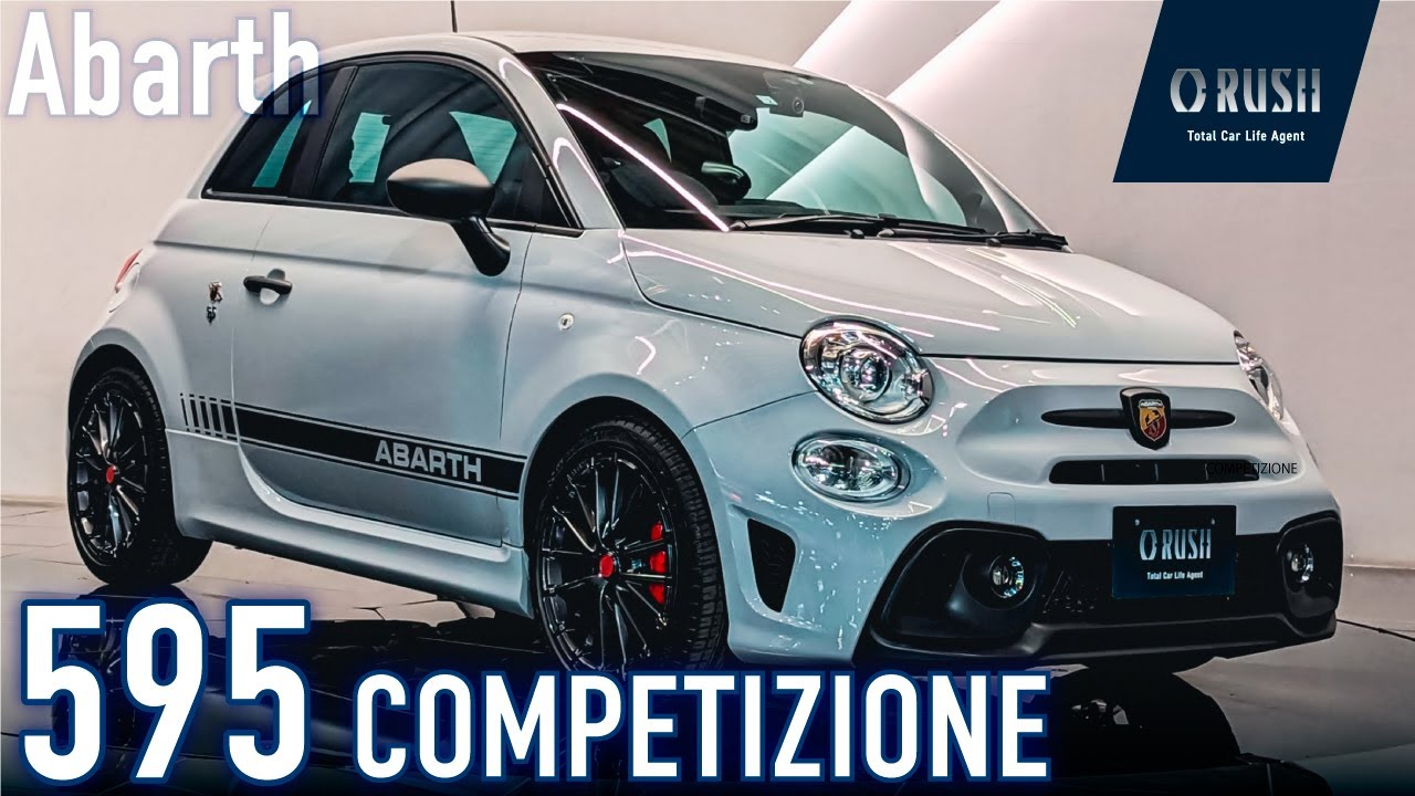 アバルト 595 コンペティツィオーネ BLAMスピーカー グリジオカンポ