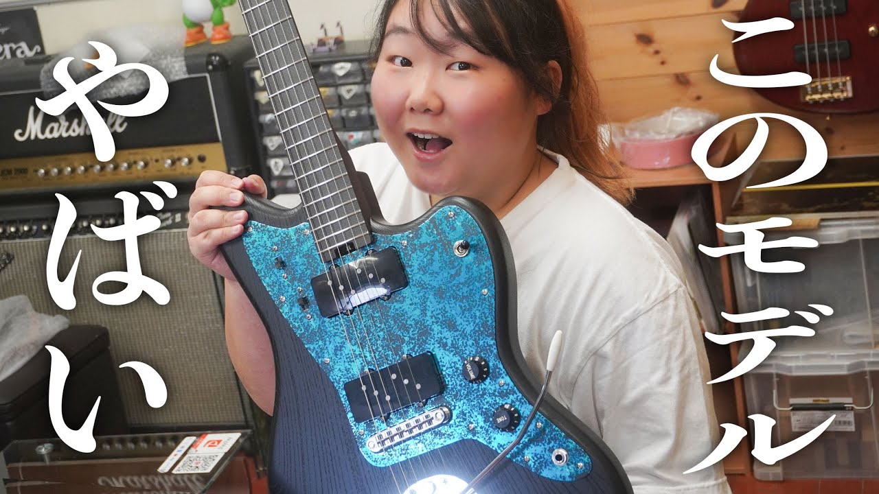 これがジャズマスタータイプ?! カーボンネック×欅×Newピックアップの