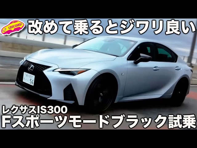 It's gradually getting better when you drive it again] Love Cars