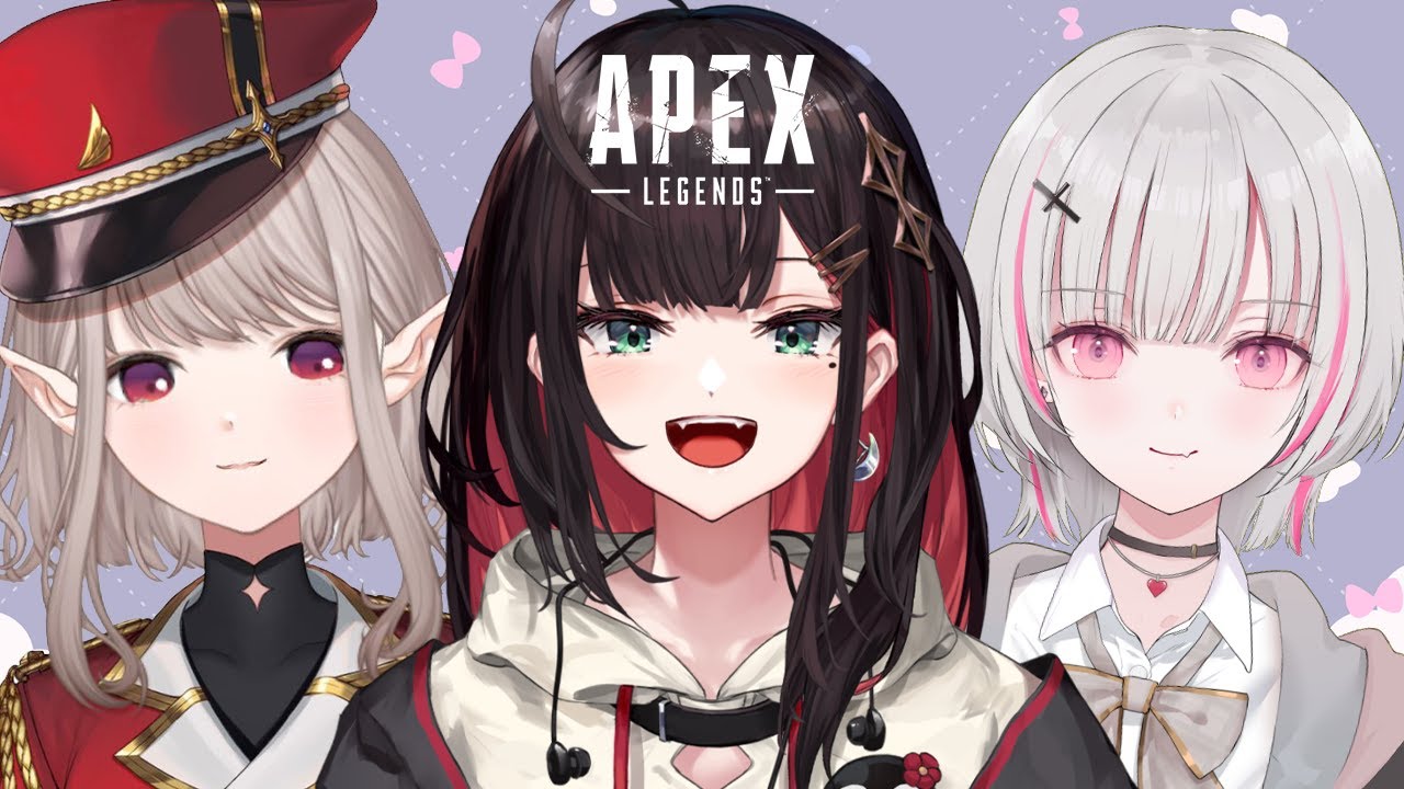 APEX】