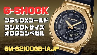 CASIO G-SHOCK Analog-Digital Watch GM-S2100GB-1AJF Mid-Size Black