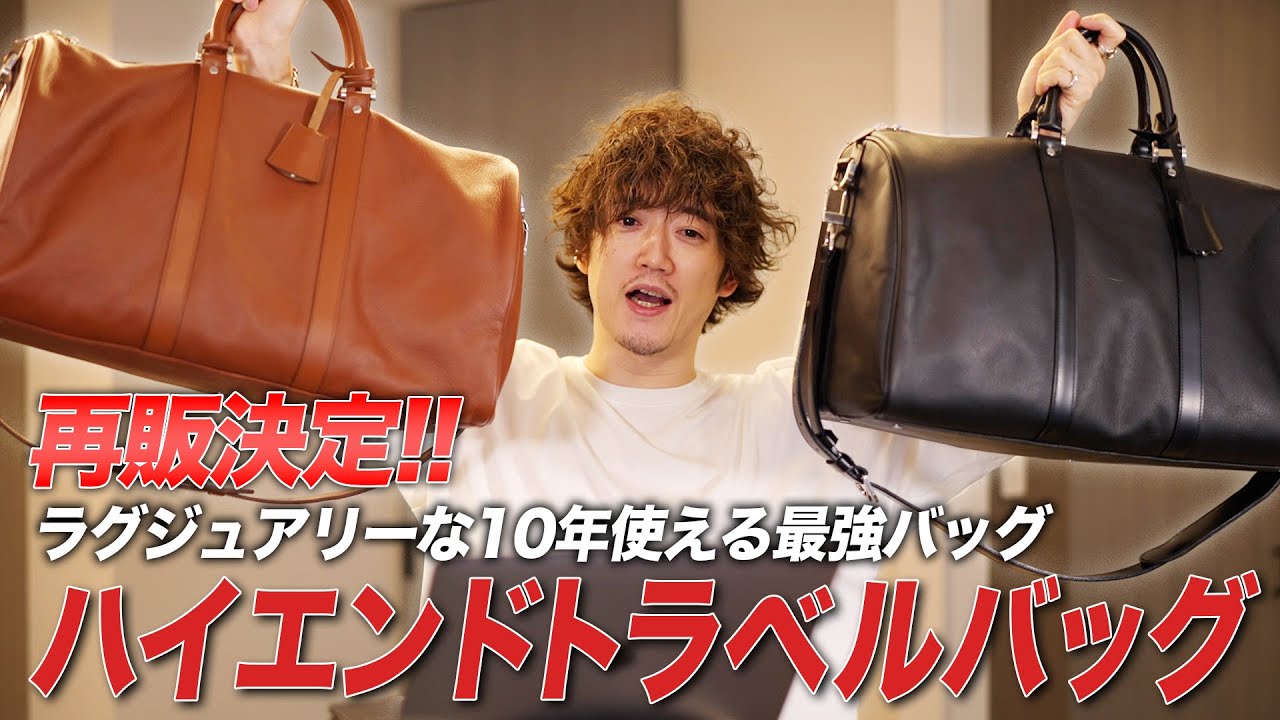 We've reached our limit for apparel this is the last chance we