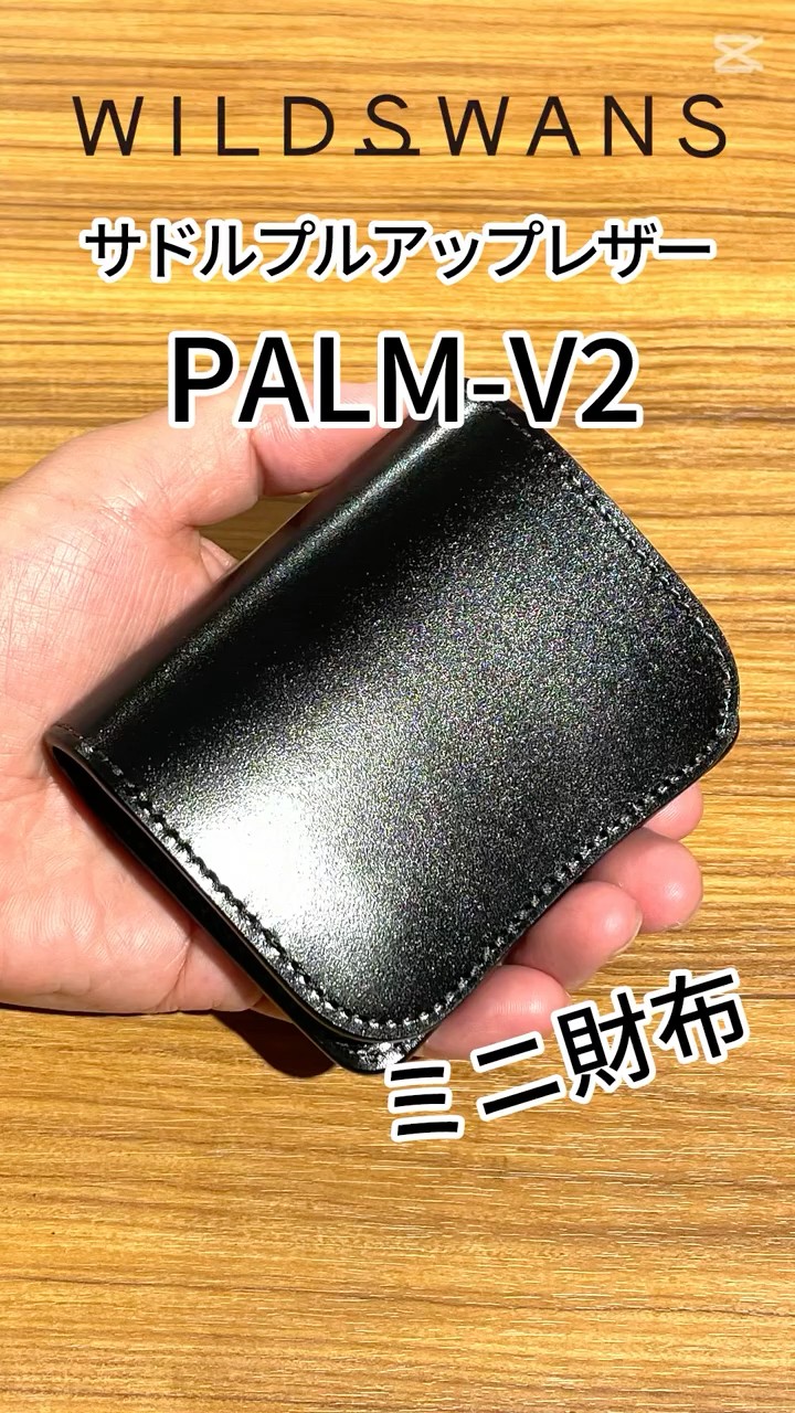 WildSwans Saddle Pull-Up Palm v2 Mini Wallet (WS-PALMv2-SD) - YouTube