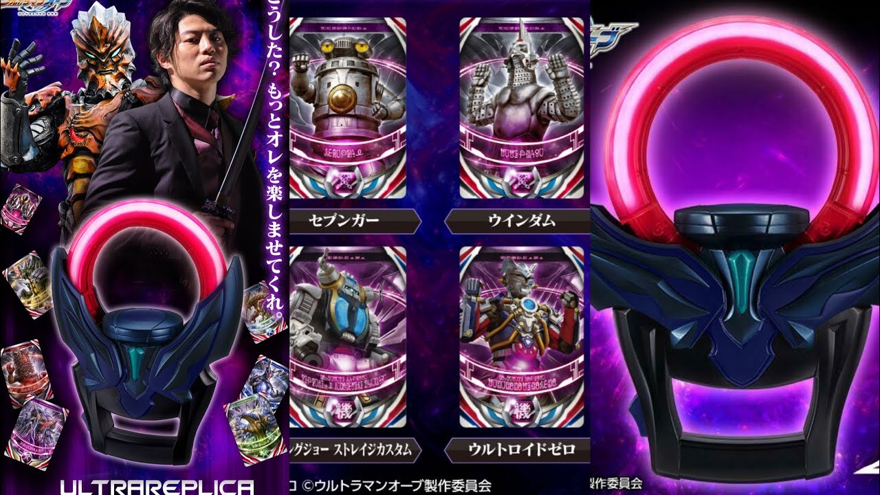 Special Aircraft Cards are also included! Premium Bandai Limited