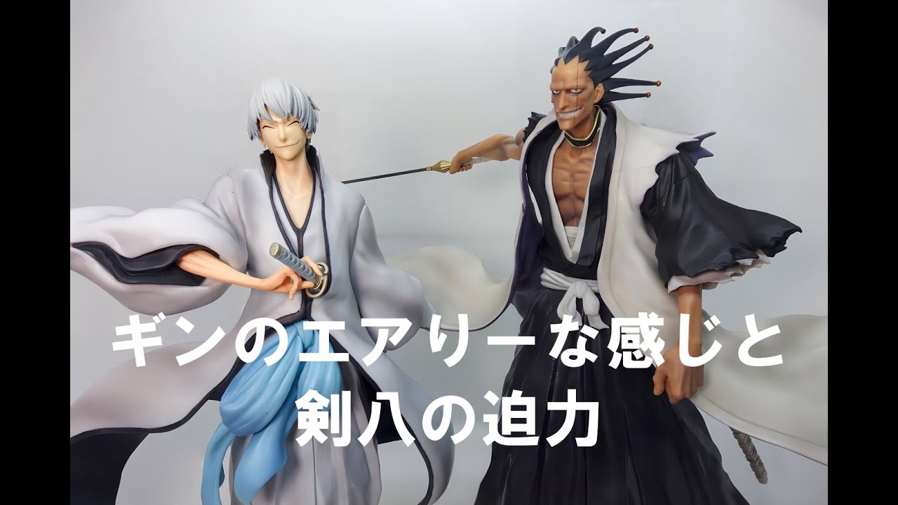 一番くじ BLEACH Stirring Souls vol.2 C賞 更木剣八 一番くじ