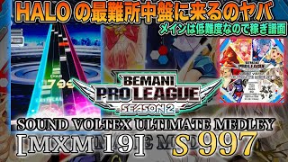 BEMANI PRO LEAGUE SOUND VOLTEX Tシャツ XL SDVX 痛Tシャツ