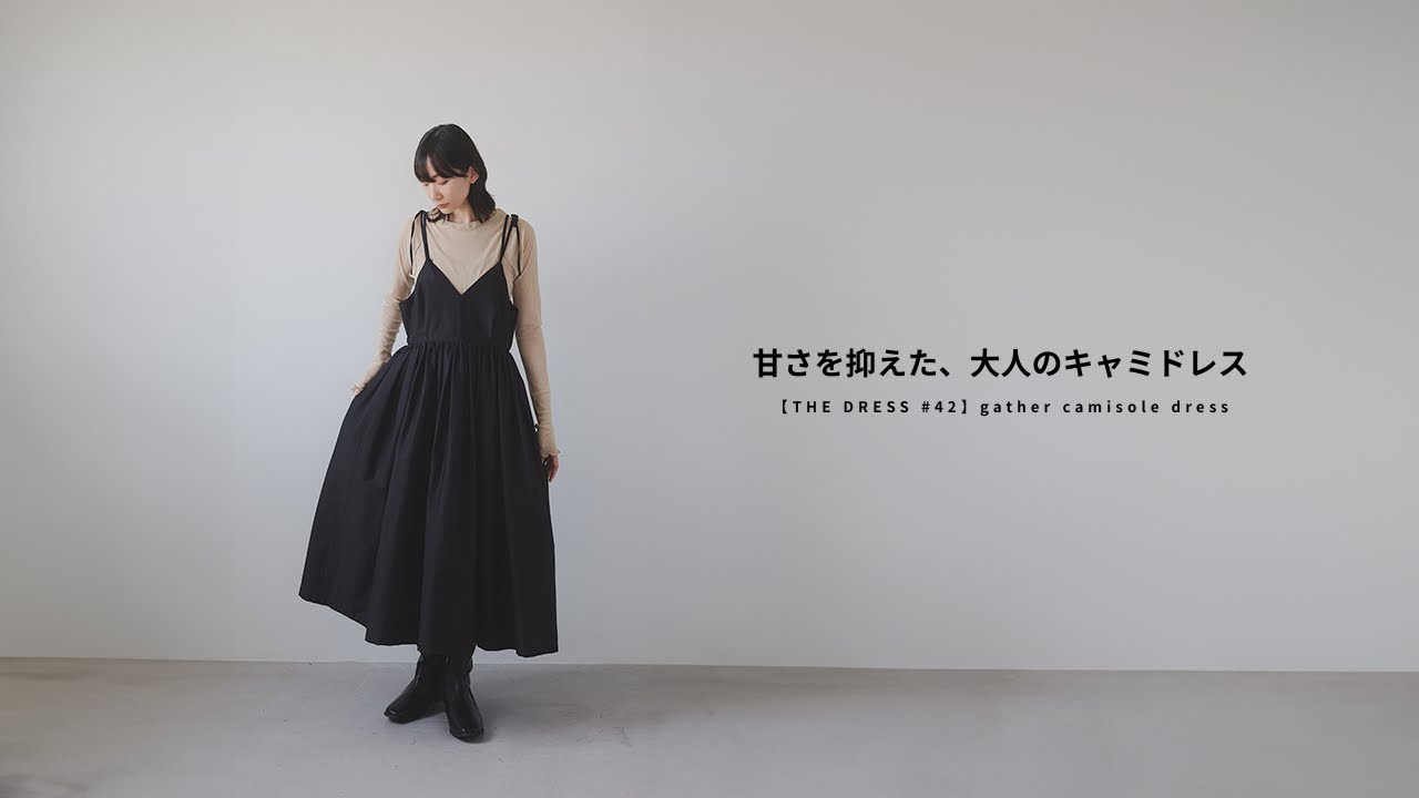 A sophisticated gathered dress with a subdued sweetness | [THE