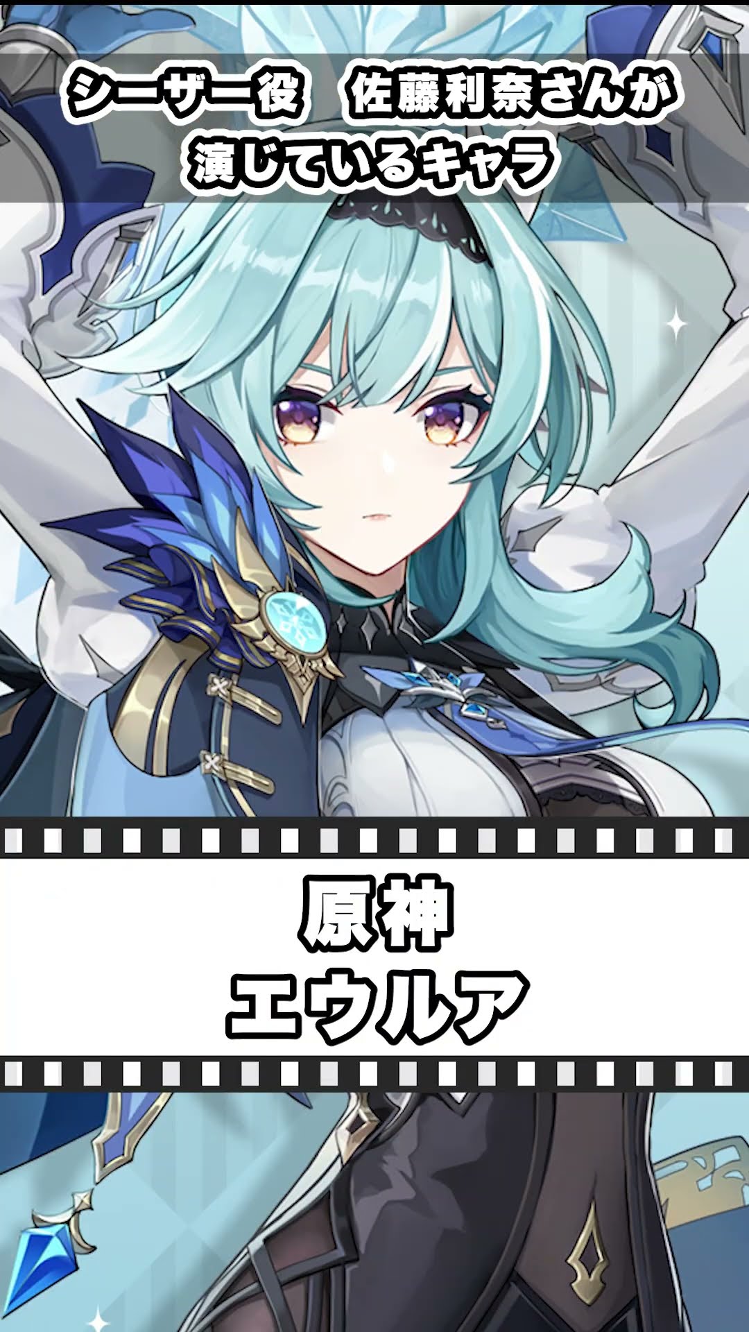 W*5様 ゼンレスゾーンゼロ シーザー役 佐藤利奈様 サイン入り色紙 訳