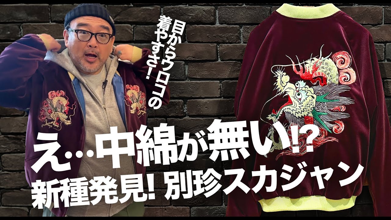 Unbelievable comfort] Who would have thought that a padded velvet