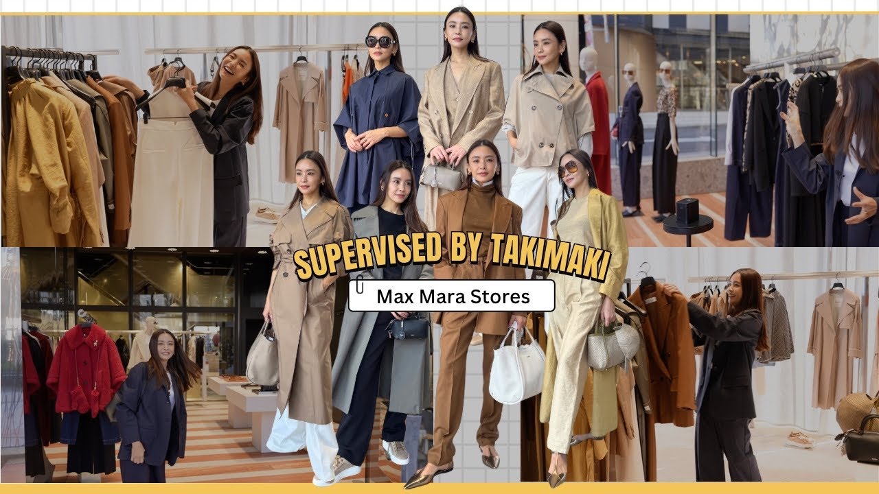タキマキ人生初】Max Mara店内のプロデュースが決定！マストバイで作る