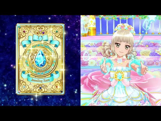 アイカツカード ルーレット当選品 かがやきのジュエル 1弾セット