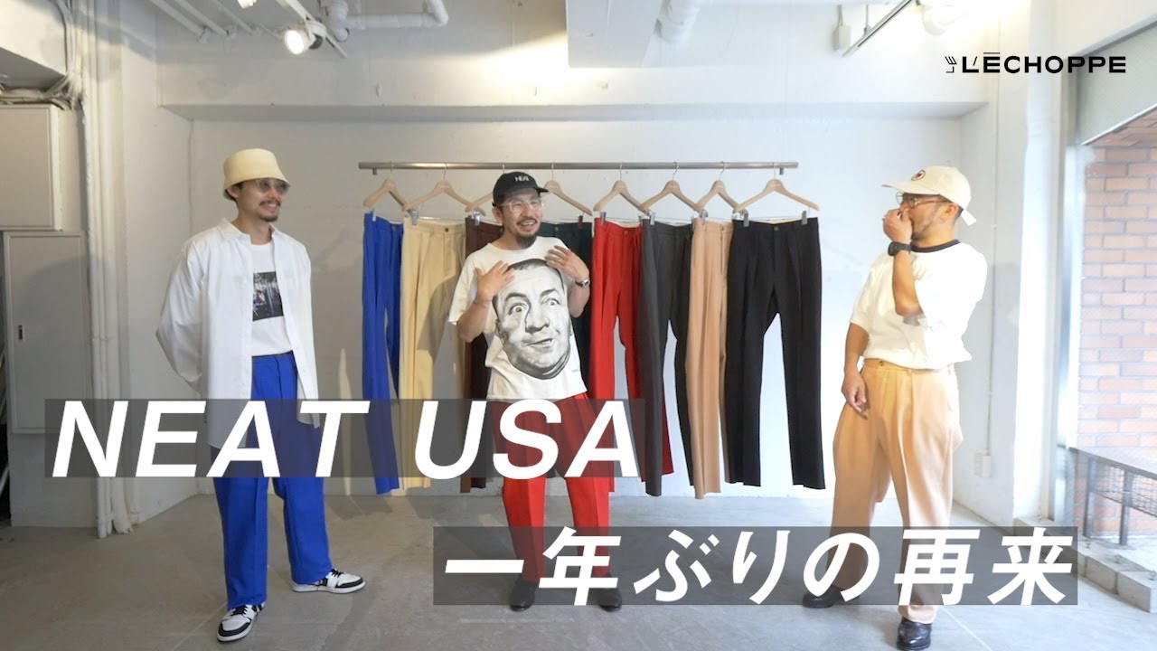 海外生産シリーズRe:第一弾 【NEAT USA】 - YouTube
