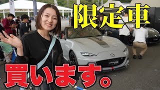 8 million yen] I tried out the limited edition Roadster at the