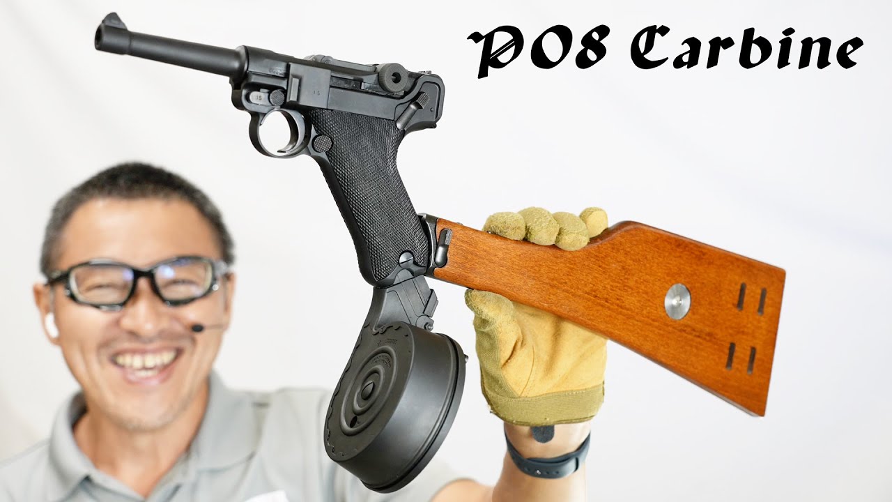 ルガーP08 ピストルカービン ストック＋スネイルマガジン タナカ