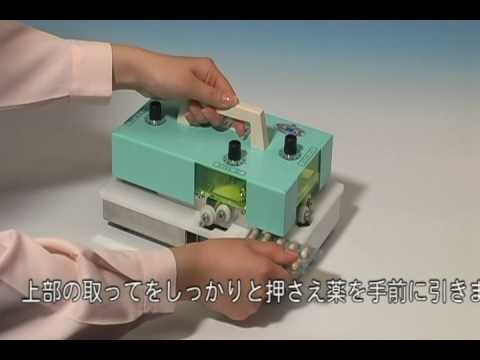 らく錠くんの使い方 - YouTube