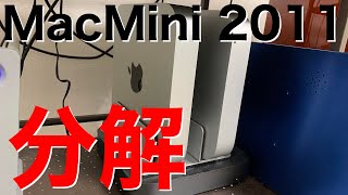Disassembling the Mac Mini 2011 - YouTube