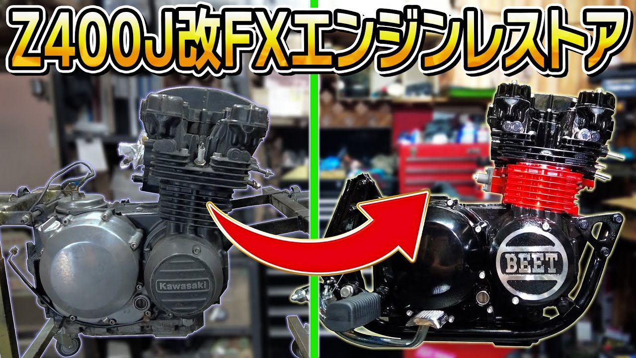 総集編】ボロボロのエンジンが極上のエンジンに仕上がって男達が感動