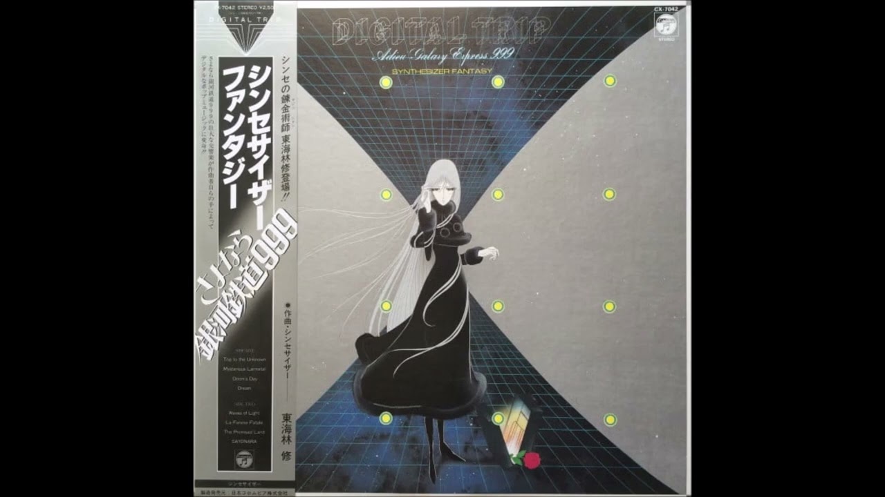 Osamu Shoji – Digital Trip Adieu Galaxy Express 999 - Synthesizer
