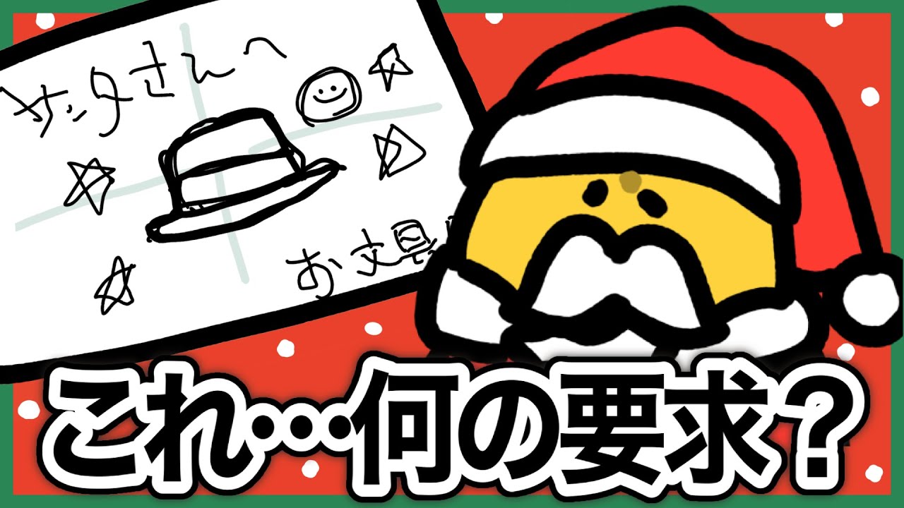 お文具の町のサンタさん - YouTube