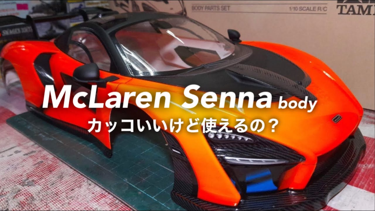 Body comparison with Tamiya Challenge vehicles. Is the McLaren