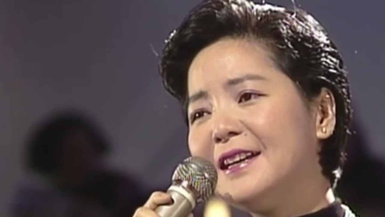 テレサ・テン 鄧麗君 悲しい自由 - YouTube