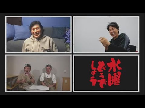 公式】水曜どうでしょう - YouTube