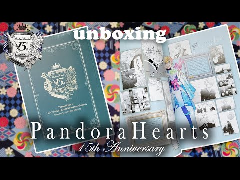 UNBOXING Pandora Hearts 15th Anniversary Goods PART (2/3) | 15th